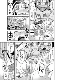 COMIC Penguin Club 2019-02 [Digital]