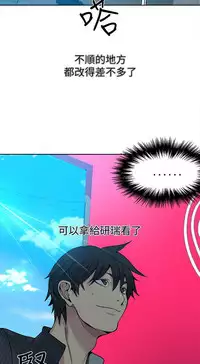 PC Goddes Room 女神网咖 21-42Chinese