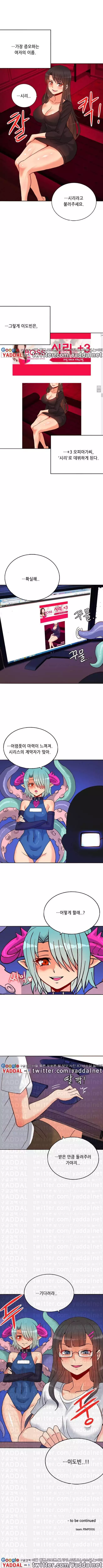 Johnson Contractor Ch.0-24