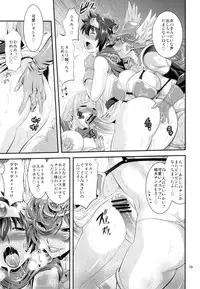 (C77) [Musashi-dou (Musashino Sekai)] FutaQue (Dragon Quest III)