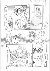 [Umino Yayoi] Gibodorei Namiko (Namiko slave stepmother)