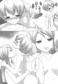 (C82) [C://A.D.D/ (Kiriyama Machi)] Kyuuketsu Kishi (Final Fantasy Tactics)