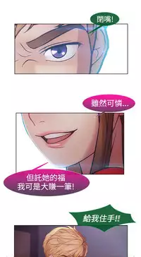 [Studio Gale] Lady Garden 淑女花苑 第二季 [Chinese]