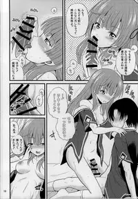 (COMIC1☆7) [Cartagra (Kugami Angning)] Arcanum 6 Natsu (Ore no Kanojo to Osananajimi ga Shuraba Sugiru)