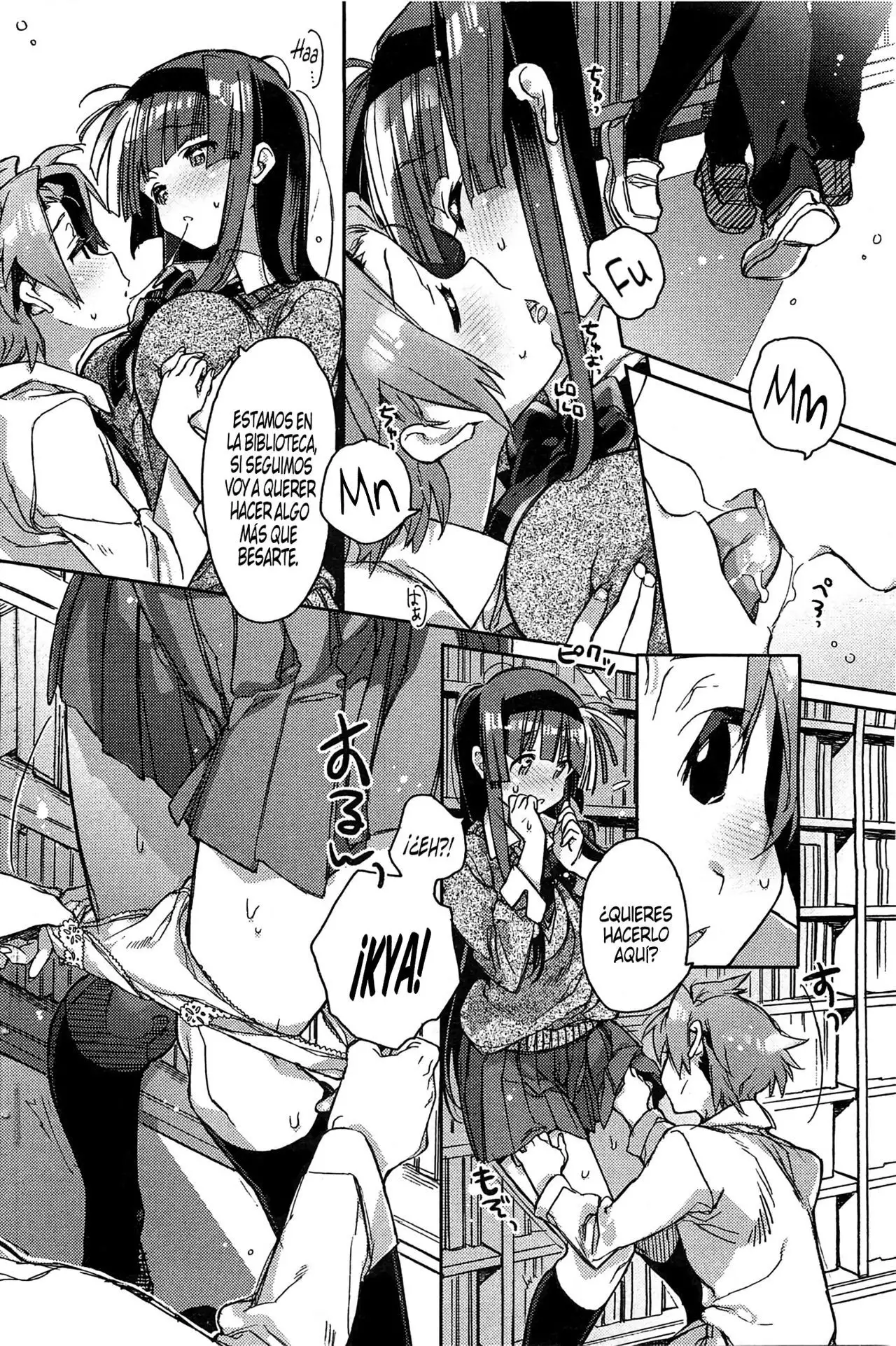 Choushin no Kanojo | Tall Girlfriend