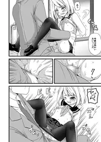 [F Taku (Anma)] Mukuchi Shoujo no Chikan Higai [Digital]