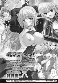 [Nanase Mizuho] ILIAS -kyouen no utage-