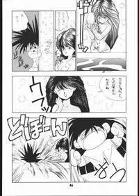 (C41) [Shishamo House (various)] Sarudoshi yo! Konnichiwa. (Various)