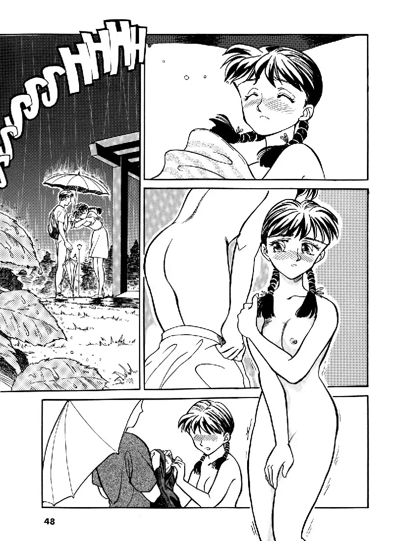 Sexhibition3 - Wet Night