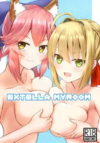 (COMIC1?13) [Road Side Roman (Sirazawa)] EXTELLA MYROOM (Fate/EXTELLA)