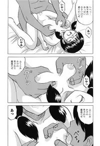 [Mumei] Namaiki na Joshi wo Zenra ni Sasete Kokoro wo Heshiotte Yatta www