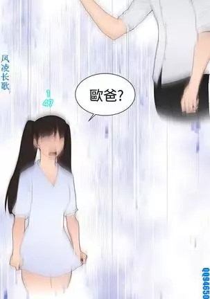 他的那裏1-36完结【中文】韩国