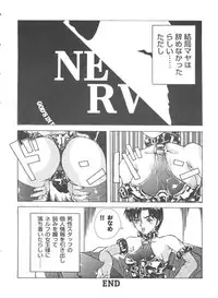 [Anthology] Doll's Game 1 (Various)