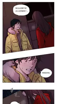 [Ramjak] Atonement Camp Ch.0-46 (Chinese)