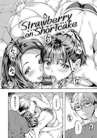 Binetsu Emotion - Sensual Emotion