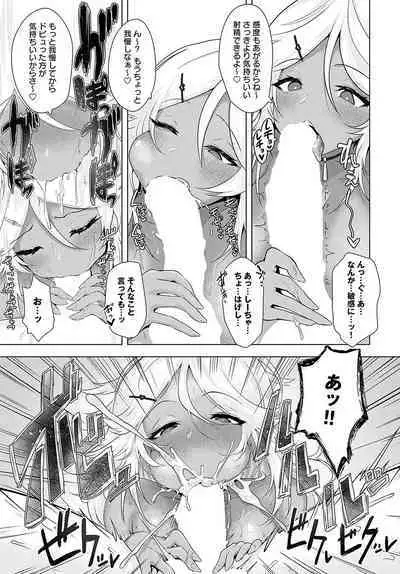 COMIC Anthurium 2024-04