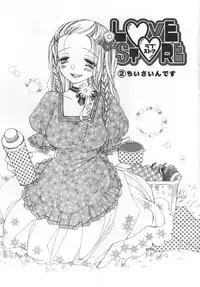 [Inomoto Rikako] LOVE STORE