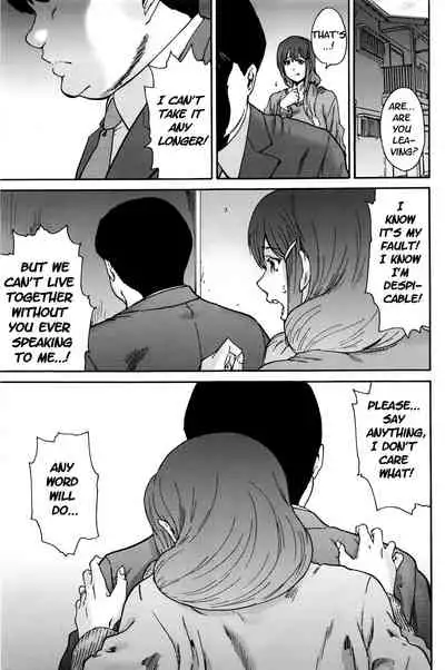 Hito no Tsuma | Someone's Wife