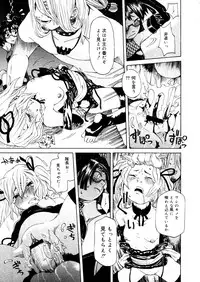 COMIC Megastore 2006-01