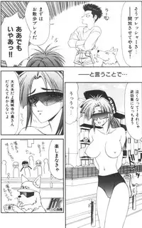 [Ikoma Ippei] NEXT!! Hitozuma & Jokyoushi hen