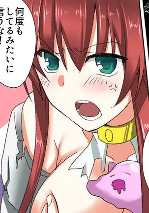 I Got Reincarnated Into a Boob Spirit and Started Living With a Female Knight