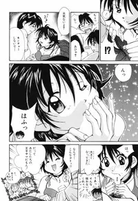 [Setsuna] Hoshikuzu Sakura | STAR DUST CHERRY TREE.