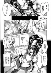 [Takasaki Takemaru] Fresh Goddess