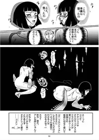 [Kyousuke Yaiba] Battle Hard Lv 3