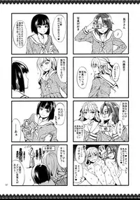 (C79) [Alice no Takarabako (Mizuryu Kei)] Maria-sama ga Miteru Baishun 4 + 1~3 Soushuuhen (Maria-sama ga Miteru)