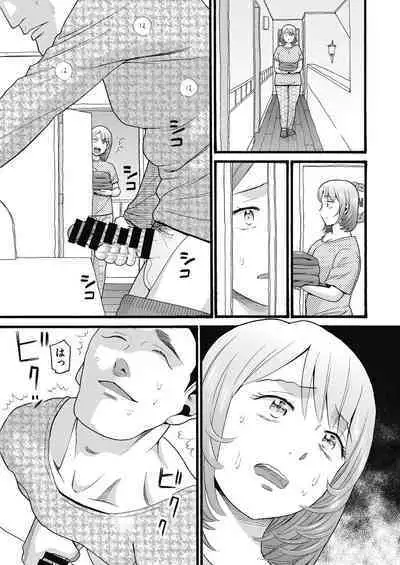 COMIC AUN Kai Vol. 32