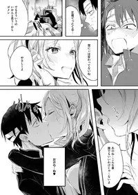 COMIC ExE 06 [Digital]