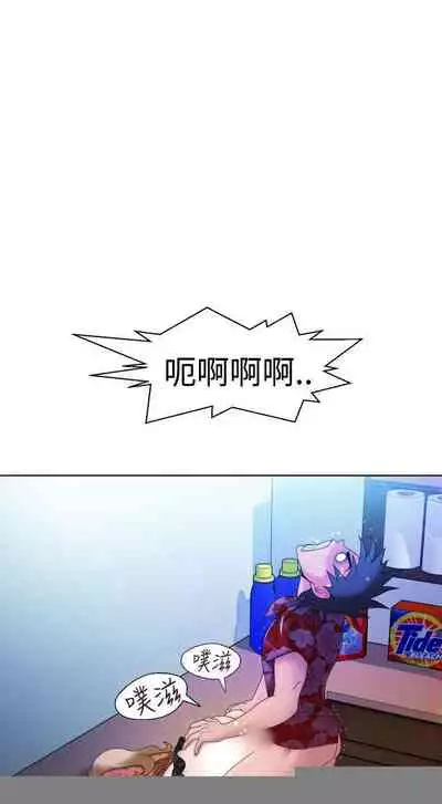 福岡的女人們 1-23