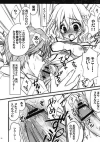 (COMIC1☆5) [SUZUYA (Ryohka)] Hanasaku Tsubomi (Hanasaku Iroha)