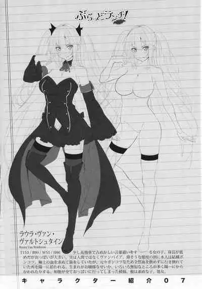 Onii-chan no H na Otoshikata