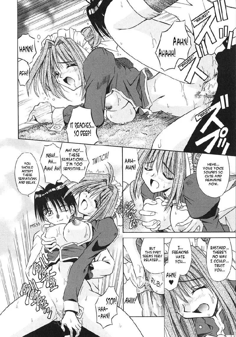 Palladium Garden 02 - Skittish Needle