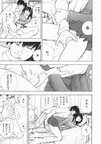 [Marukochin] Karada de Koi