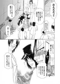 Comic Magnum Vol.2 [Digital]