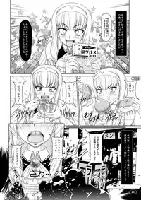 [Hakueki Shobou (A-Teru Haito)] Gokuraku Mesubuta Sengen (DREAM C CLUB ZERO) [Digital]