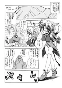 [Sayuki] Angel Therapy