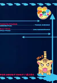 (COMIC1☆3) [ESSENTIA & Yan-Yam (Fujima Takuya, Yan-Yam)] Tora-Chee! (Toradora!)