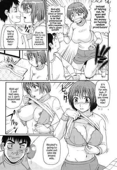 Kinshin Soukansha no Nichijou | Everyday Life of Incestuous Lovers