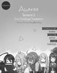 [Hong BanJang] Aharoo Ch.1-36 (English) (YoManga) (Ongoing)