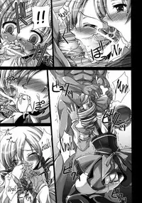 (CCFukuoka26) [FASTEST LAP (MIO)] Watashi no Karada? | My Body (Puella Magi Madoka Magica) [English] =LWB=