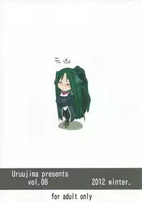 (C83) [Uruujima (Uruujima Call)] Yo no Tanoshii Sex Life (Kyoukai Senjou no Horizon)