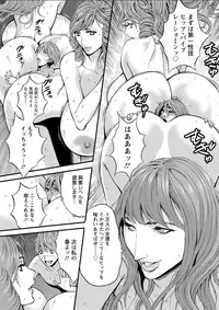 [Nagashima Chousuke] Seireki 2200 Nen no Ota Ch. 1-18 [Digital]