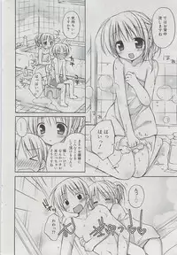 Manga Bangaichi 2009-07