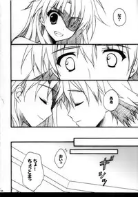 (C81) [SUZUYA (Ryohka)] Minene sama no Niizuma Nikki (Mirai Nikki)