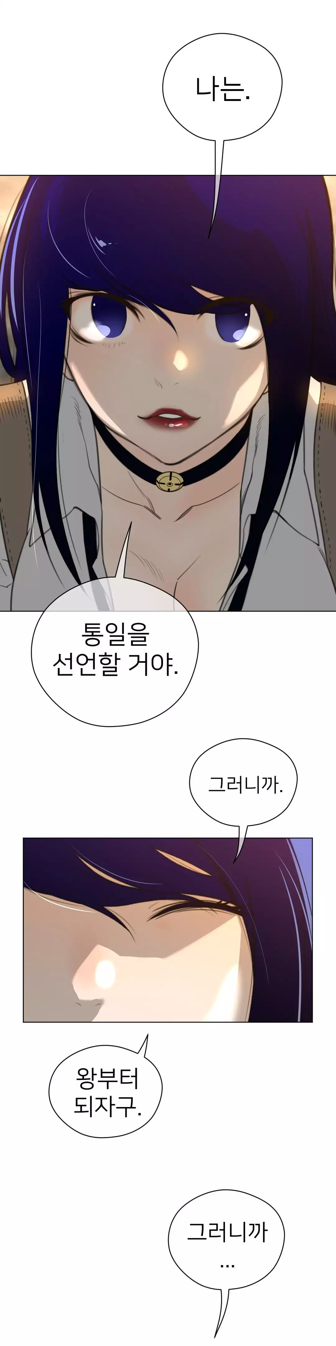 Perfect Half Ch.1-44