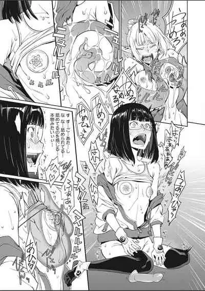 COMIC HOTMILK 2020-03