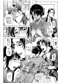 [Anthology] [2006-09-09] COMIC MEGAPLUS Vol.36 (2006-10)